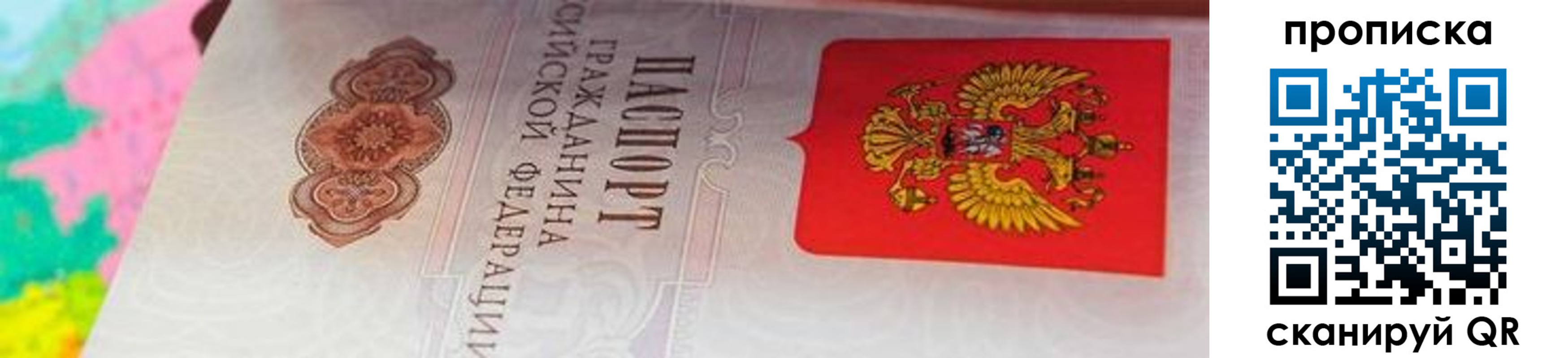 форма 3 в Бологом